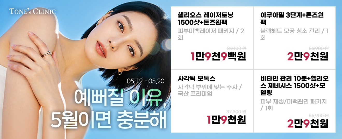 팝업